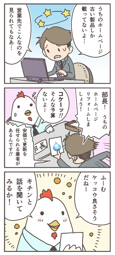 ご紹介キャンペーン イメージその1