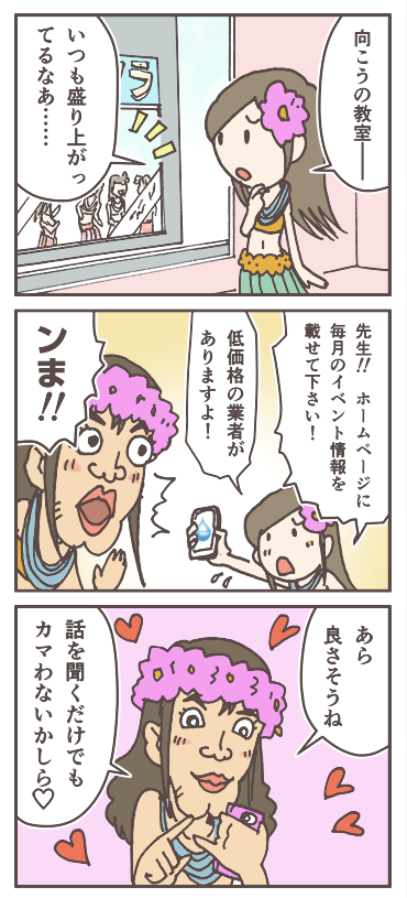 ご紹介キャンペーン イメージその2